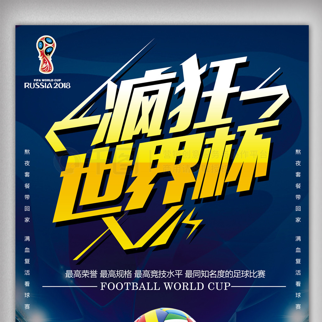 惯以提升