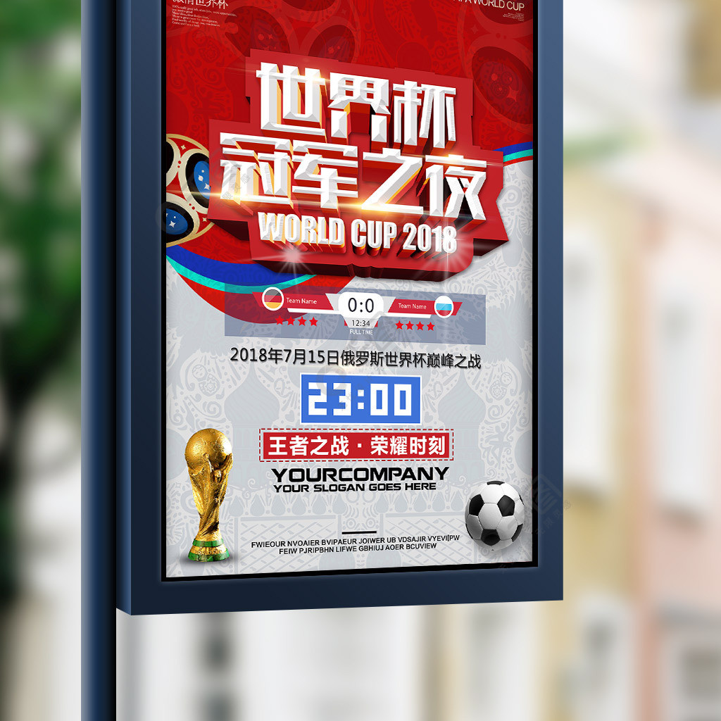 合的