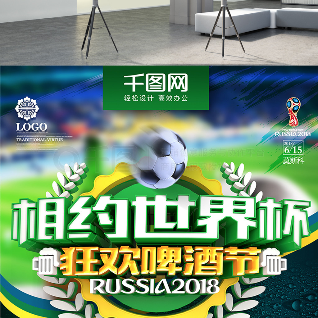 来这