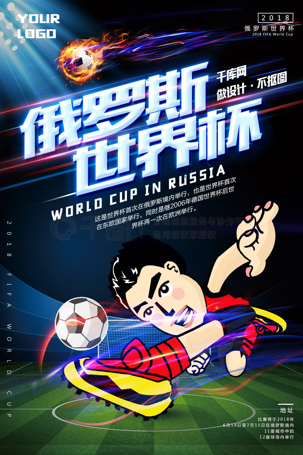 反超值得