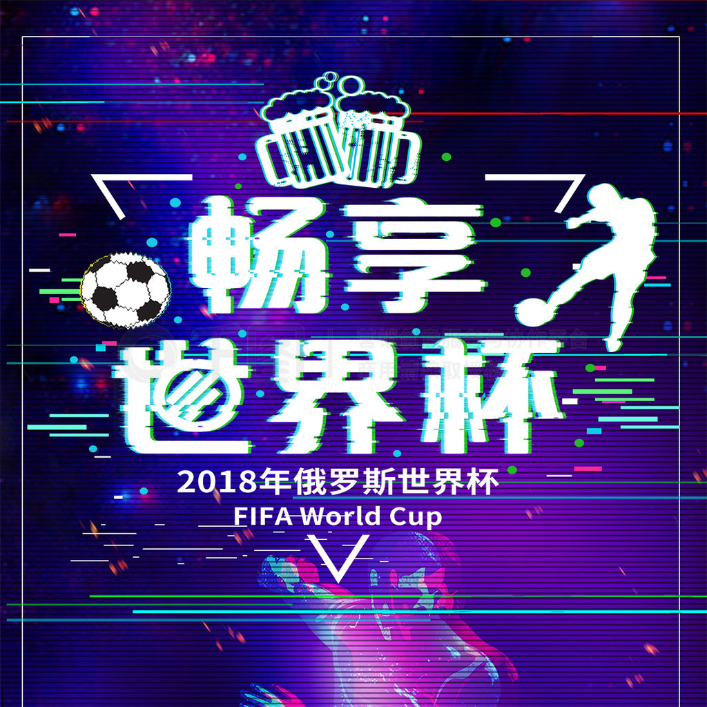 成为职业球