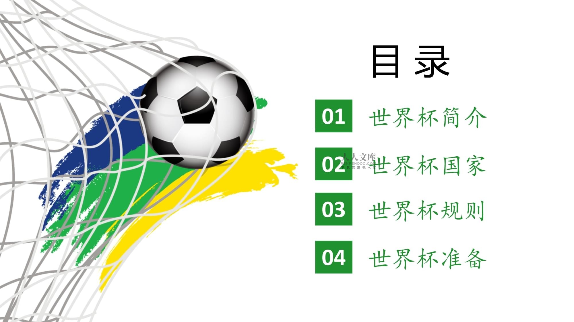 合同可谓是
