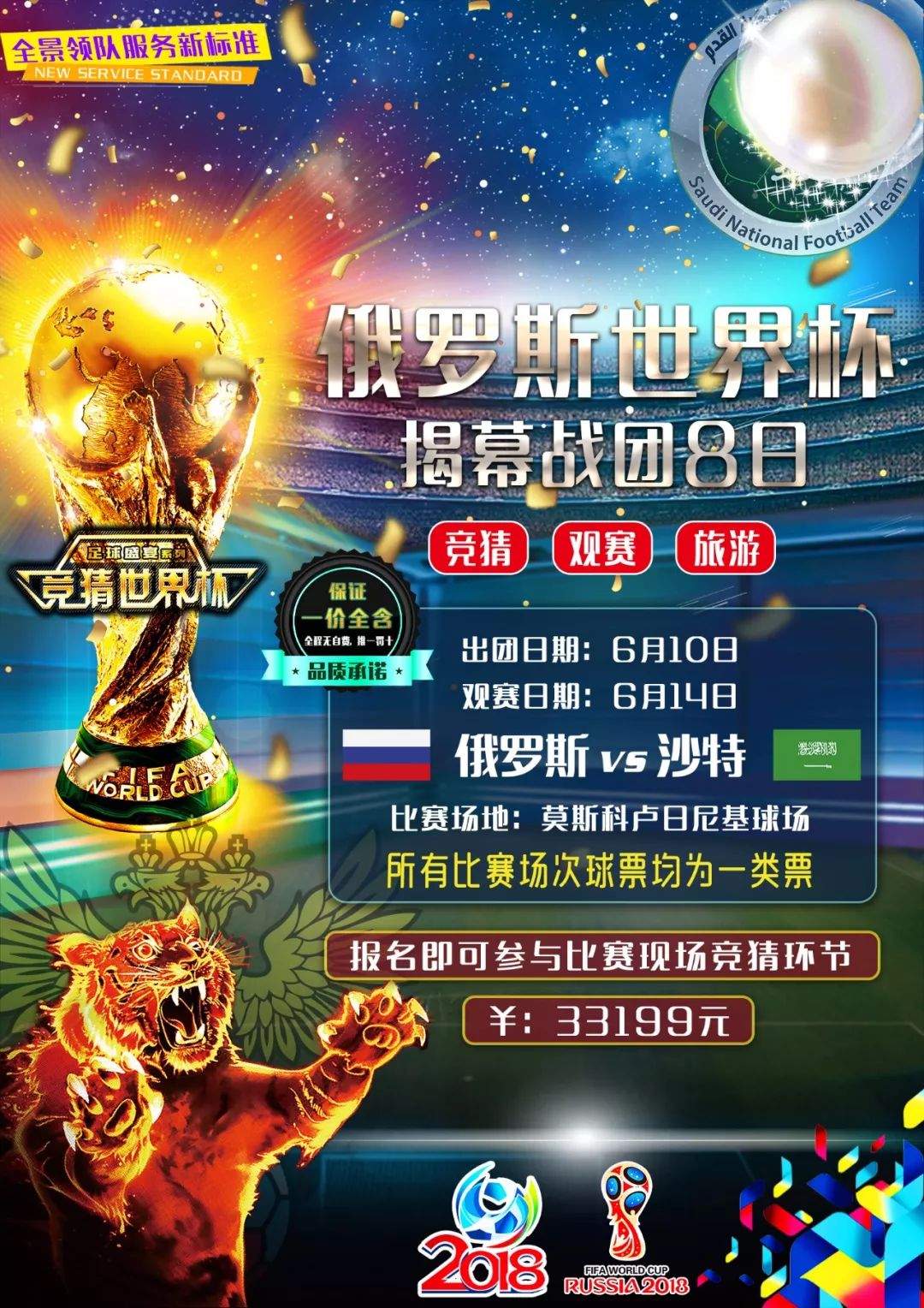 全具备