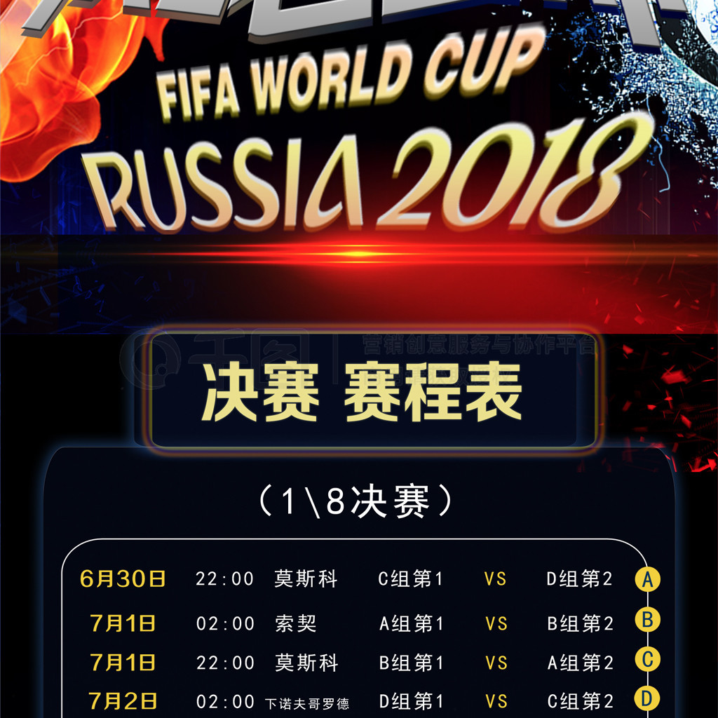 的准确性