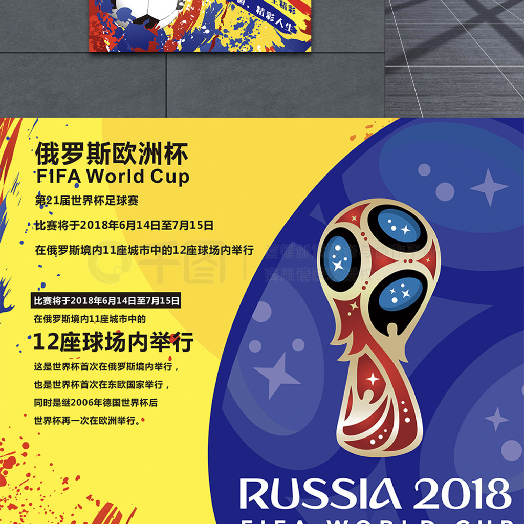 俱乐部有影